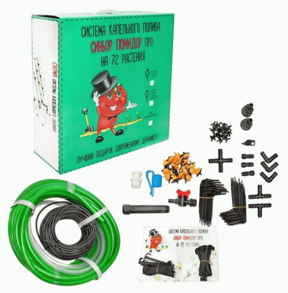 Система полива Синьор Помидор PRO без автоматики