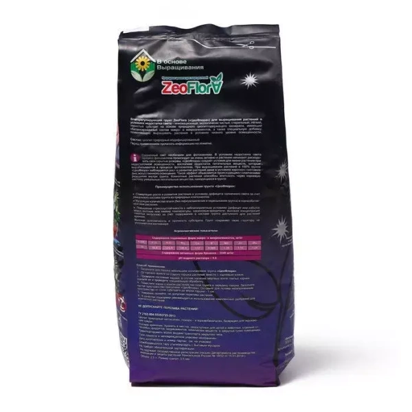 Влагорегулирующий грунт ЦеоФлора для выращивания растений в условиях недостатка света 2,5 л