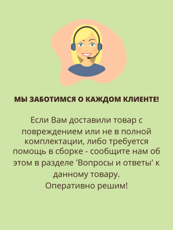 Соединитель поворотный для арок, декоративных заборов, опор для растений, D 10-12 мм 10 шт