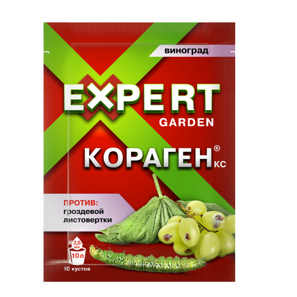 Кораген Виноград 2,5 мл Против гроздевой листовертки и других вредителей (Товары, которые скоро пропадут из магазина)