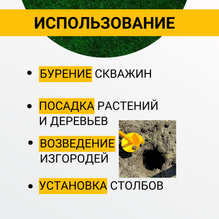 Бур садовый Торнадика-Профи Торнадо-Профи