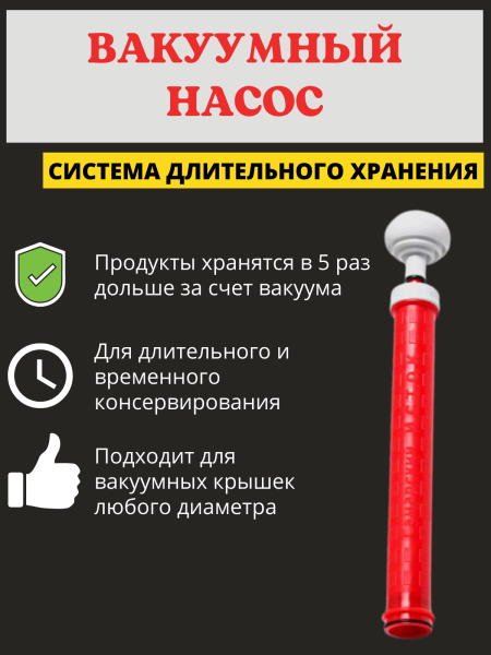 Вакуумный насос ВАКС Вакуумный насос ВАКС