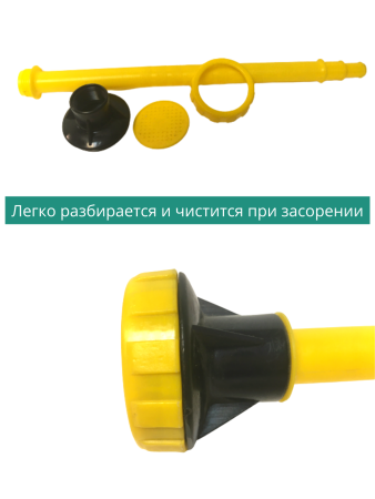 Насадка для полива НПУ-600 d 60 мм