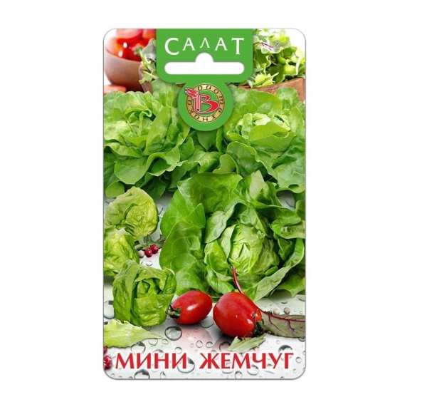 Семена Салат-ромен Мини Жемчуг АГ Биотехника Семена Салат-ромен Мини Жемчуг АГ Биотехника