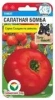 Семена Томат Салатная бомба 20 шт Сибирский сад