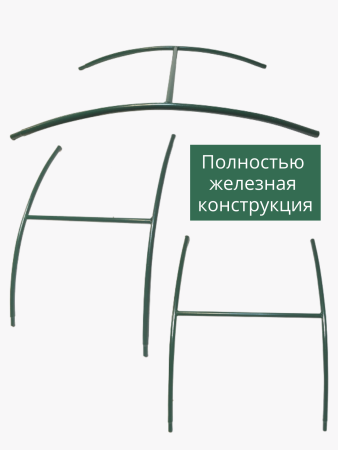 Арка садовая металлическая разборная Лесенка h 237 см, зеленая
