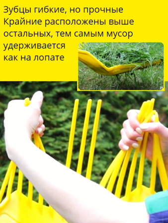 Лопата-грабли-просеиватель ЛГП-3 VIP