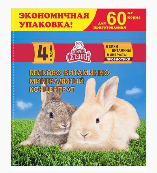 Белково-витаминная минеральная добавка для кроликов, нутрий и других пушных зверей 3 кг