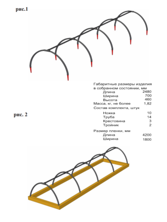 ПДМ-4 Минипарник 4-х секционный