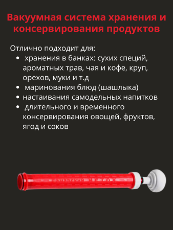 Вакуумный насос ВАКС