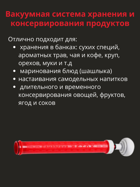 Вакуумный насос ВАКС, 2 шт Вакуумный насос ВАКС, 2 шт