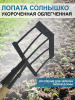 Лопата укороченная облегченная Солнышко без черенка