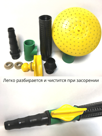 Распылитель воды наклонный с вентилем d 100 мм, 2 шт