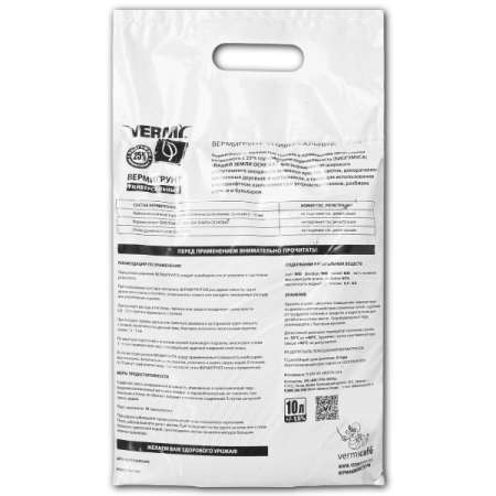 Вермигрунт универсальный, 2 шт по 10 л