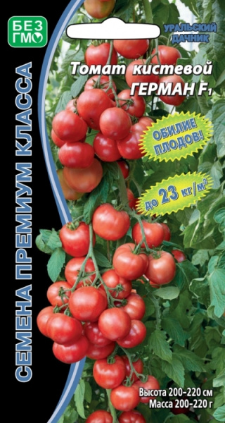 Семена Томат Герман - кистевой F1 Уральский Дачник