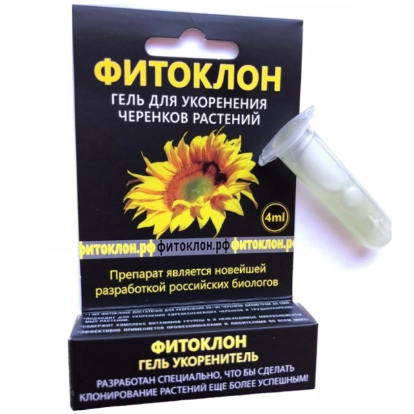 Гель укоренитель Фитоклон 4 мл