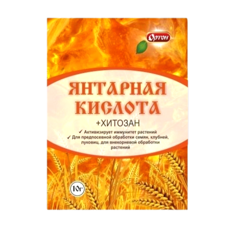 Янтарная кислота + Хитозан 10 г