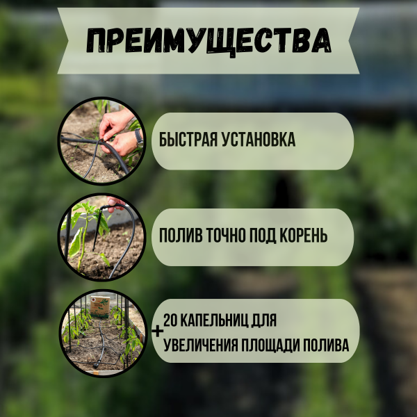 Расширительный комплект для капельного полива Жук от водопровода Расширительный комплект для капельного полива Жук от водопровода