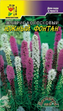 Семена Лиатрис Колосковый Южный Фонтан смесь Цветущий сад