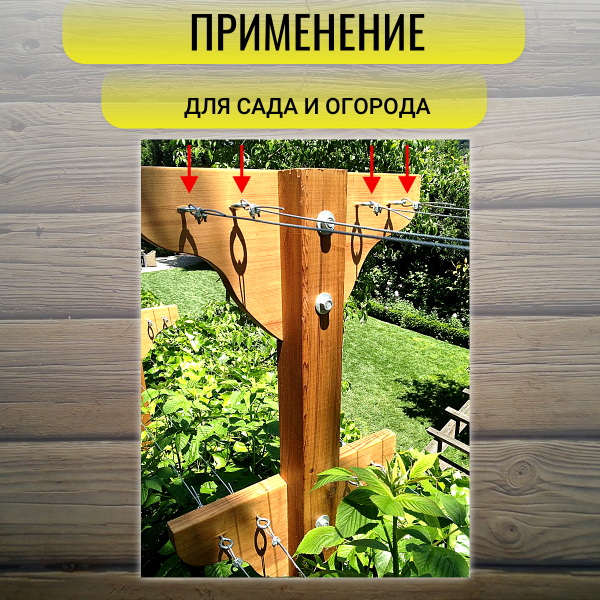 Анкерный болт c крюком для опор малины HG 6,7*2,3 8 шт Благодатное земледелие