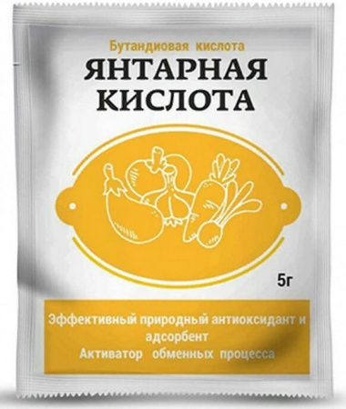 Янтарная Кислота 5 г, 8 шт