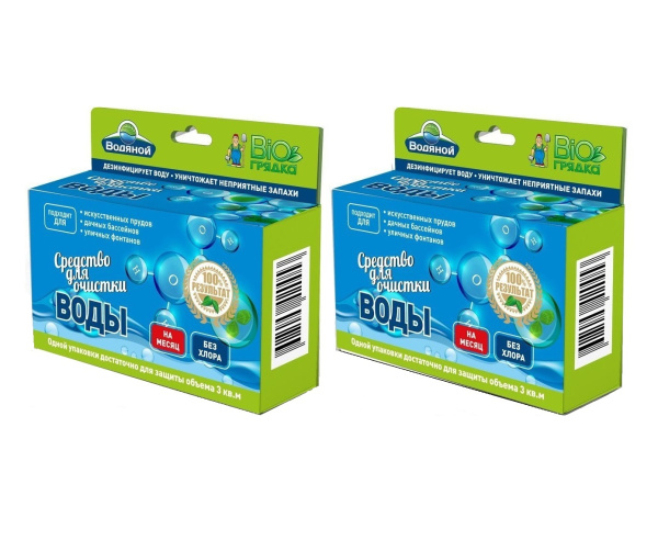 Средство для очистки воды без хлора Водяной, 2 уп по 50 мл Средство для очистки воды без хлора Водяной, 2 уп по 50 мл