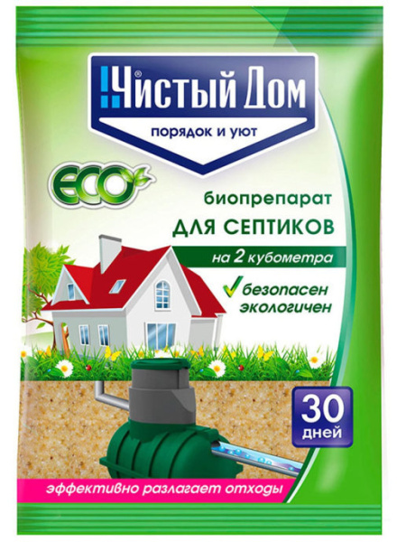 Средство для септиков и дачных туалетов GREEN BELT 75 г