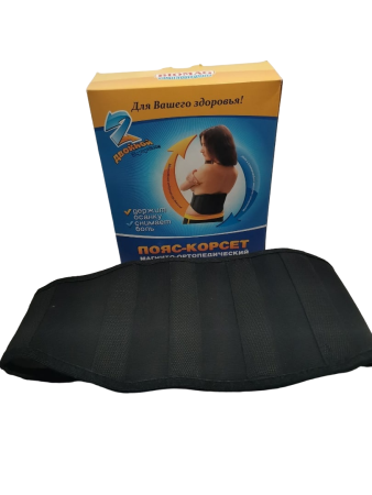 Пояс-корсет магнито-ортопедический с ребрами жесткости размер M 42-44 Biomag