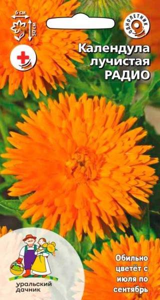 Семена Календула лучистая Радио Уральский дачник Е/П
