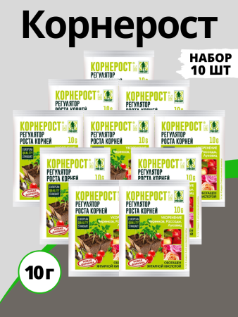 Корнерост 10 г, 10 шт