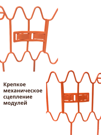 Подставка опора Заборчик для растений и клубники оранжевая, 20 шт