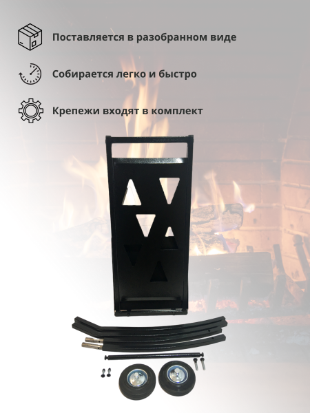 Тележка-Дровница складная 2 в 1 Галактика Мс-Про