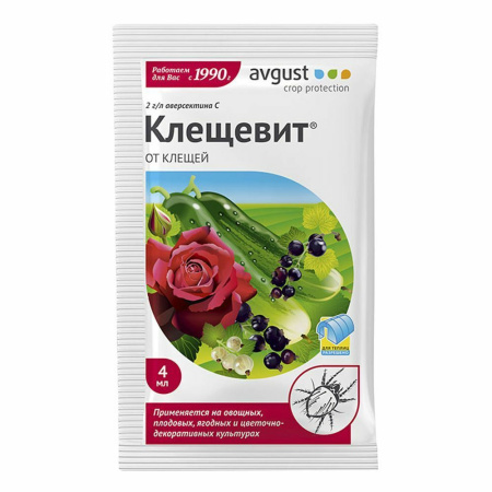 Клещевит, 8 шт по 4 мл