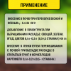 Разрыхлитель грунта оздоравливающий Вермикулит ПухоВита 5 л, 5 шт
