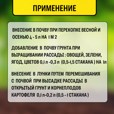 Разрыхлитель грунта оздоравливающий Вермикулит ПухоВита 5 л, 5 шт