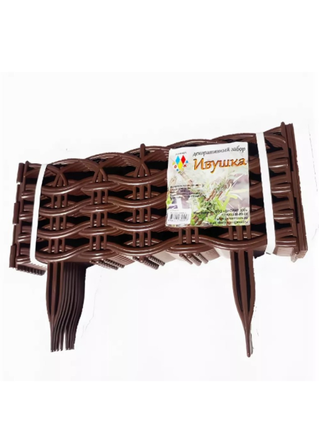 Заборчик Ивушка L=3 м, H=250 мм, 8 секций Темно-коричневый Заборчик Ивушка L=3 м, H=250 мм, 8 секций Темно-коричневый