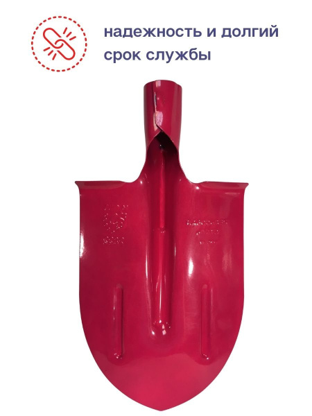 Лопата штыковая ЛКО 19596-87 из рельсовой стали 65 г дачный гламур