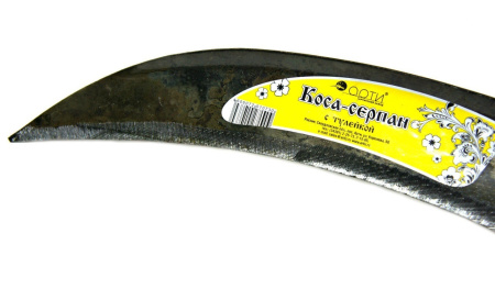 Коса-серпан М с тулейкой