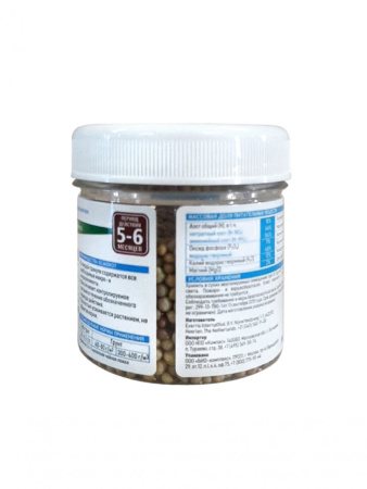 Осмокот Экзакт Хай-Энд 5-6 мес 100 г