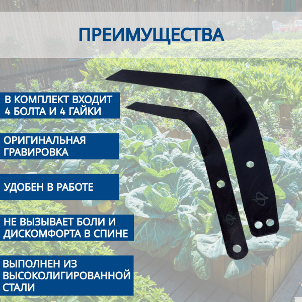 Плоскорезы Фокина для ухода за садом и огородом | Благодатный мир