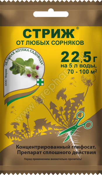 Средство от сорняков Стриж 22,5 г Гербицид