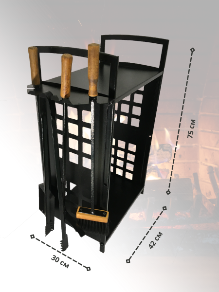 Дровница металлическая Горн с каминным набором для дров МС-Про