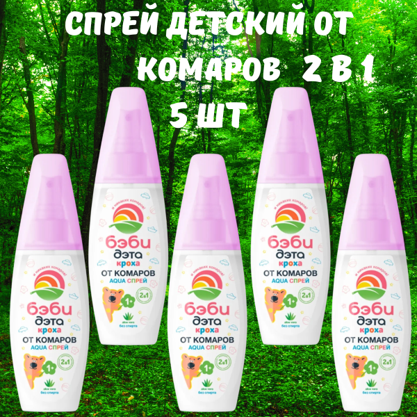 БЭБИ-ДЭТА AQUA Кроха спрей детский 2 в 1, 100 мл 5 шт БЭБИ-ДЭТА AQUA Кроха спрей детский 2 в 1, 100 мл 5 шт