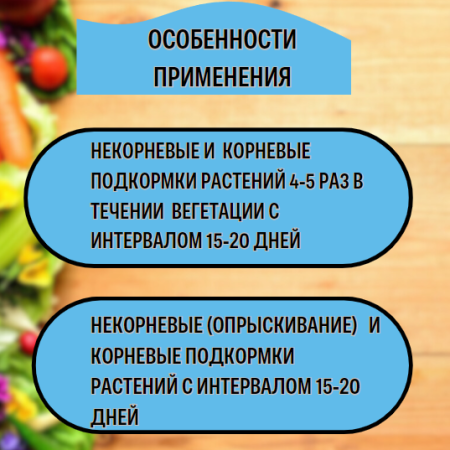 Экофус 1 л Экофус 1 л