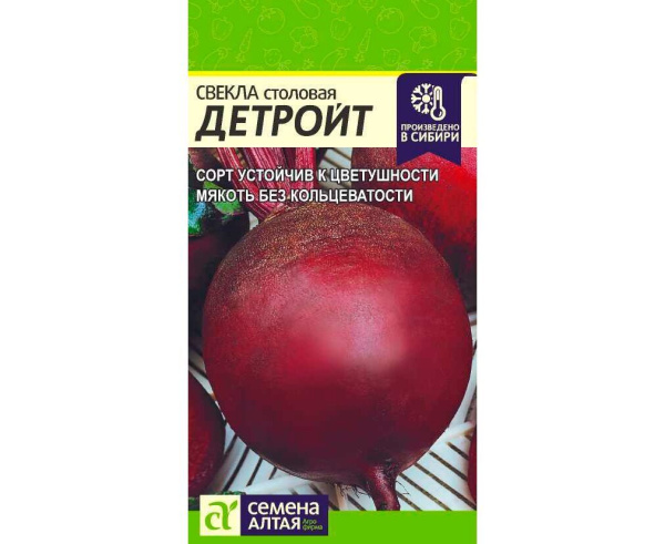 Семена Свекла Детройт 3 гр Семена Алтая Семена Свекла Детройт 3 гр Семена Алтая