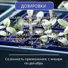 Мука из морских водорослей 200 г органическое удобрение Органик Микс Мука из морских водорослей 200 г органическое удобрение Органик Микс