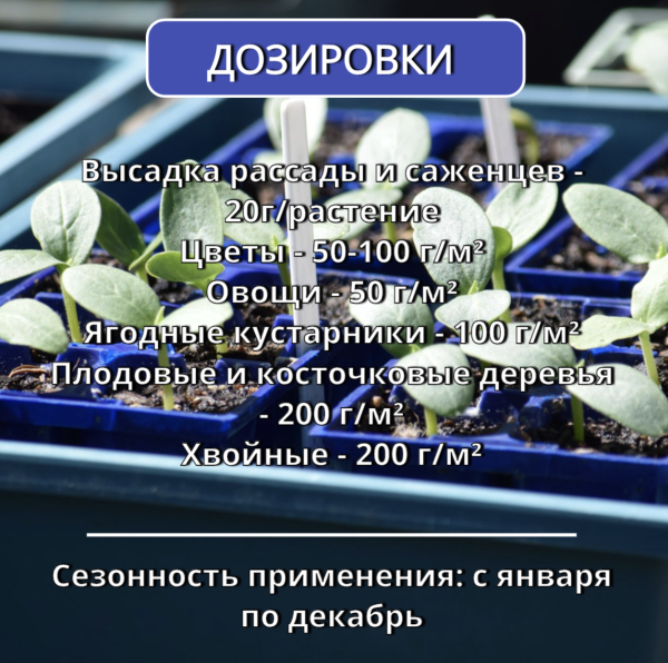 Мука из морских водорослей 200 г органическое удобрение Органик Микс Мука из морских водорослей 200 г органическое удобрение Органик Микс