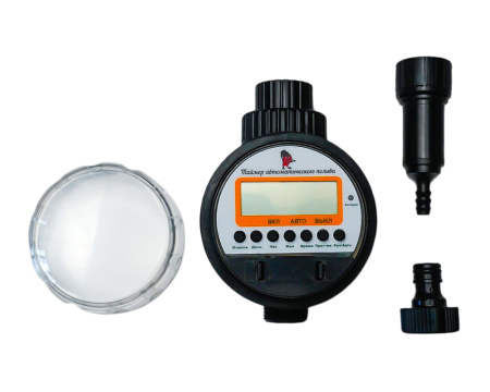 Таймер полива шаровый 8 программ