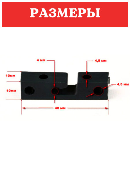 Набор Крепление для троса 8 шт, Трос металлополимерный шпалерный d 4 мм и L 100 м, черный ПРШ-4,0