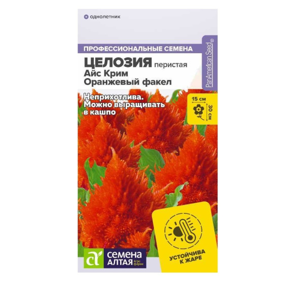 Семена Целозия Айс Крим Оранжевый факел перистая 10 шт Семена Алтая